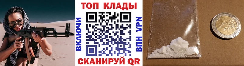 Где купить Дубовка A PVP  МЕФ  ЭКСТАЗИ  COCAIN  ссылка на мегу ссылка  Амфетамин  Гашиш 