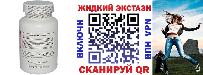 БУТИРАТ BDO  mega   Дубовка  цены  