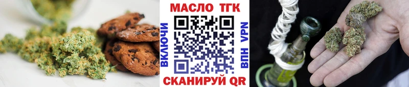 Canna-Cookies марихуана цена наркотик Дубовка