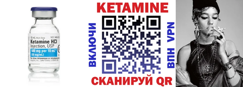 Кетамин VHQ  Дубовка 