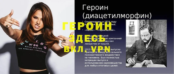 герыч Саяногорск