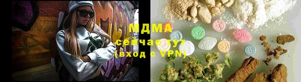ALPHA-PVP Абаза