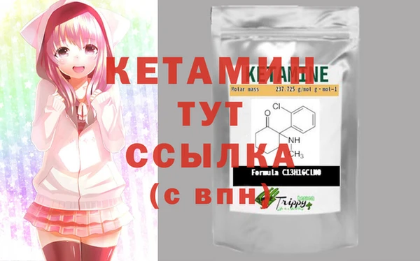 тгк Сафоново