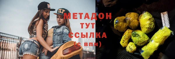 герыч Саяногорск