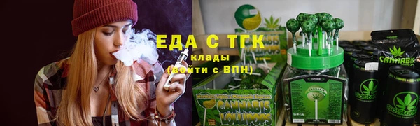 ALPHA-PVP Абаза