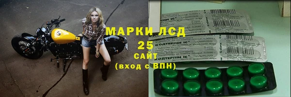 ALPHA-PVP Абаза