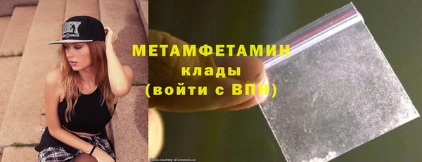 герыч Саяногорск