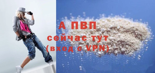 ALPHA-PVP Абаза