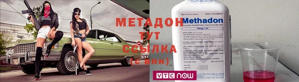 ALPHA-PVP Абаза