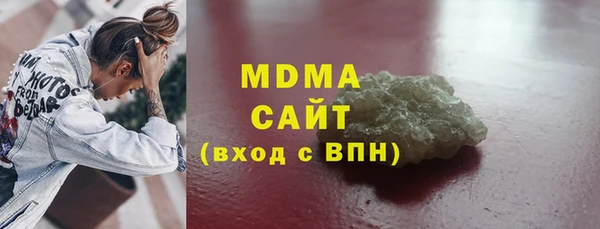 метамфетамин Абдулино