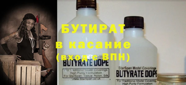 ALPHA-PVP Абаза