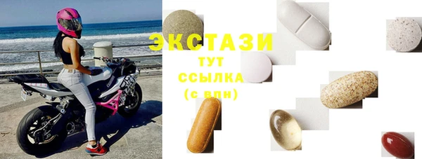 ПСИЛОЦИБИНОВЫЕ ГРИБЫ Сатка