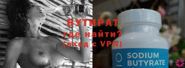 трава Абинск