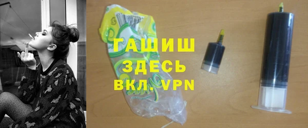метамфетамин Абдулино