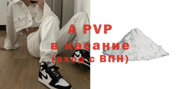 тгк Сафоново