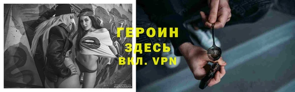 метамфетамин Абдулино