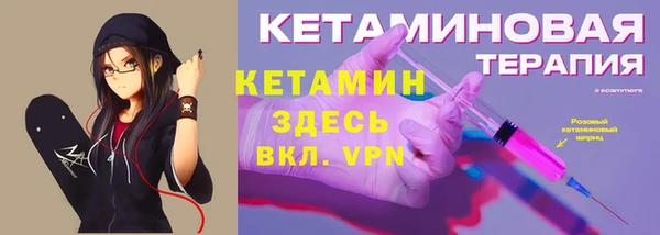 ALPHA-PVP Абаза