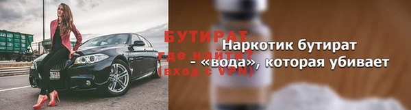 ALPHA-PVP Абаза