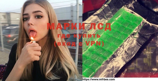 метамфетамин Абдулино