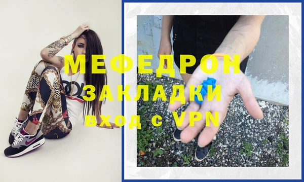 тгк Сафоново