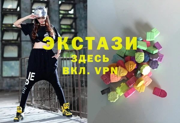 ПСИЛОЦИБИНОВЫЕ ГРИБЫ Сатка