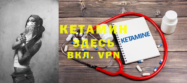 тгк Сафоново