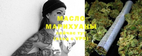 метамфетамин Абдулино