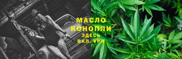 метамфетамин Абдулино