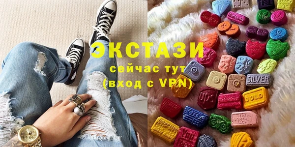 тгк Сафоново