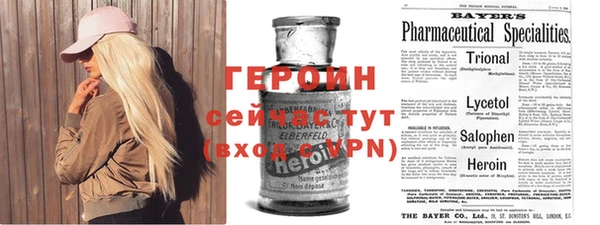 метамфетамин Абдулино