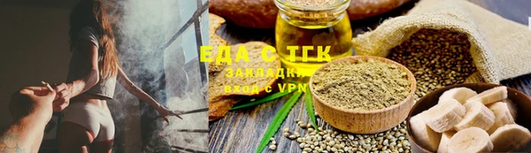 трава Абинск