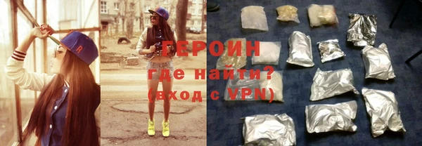 трава Абинск