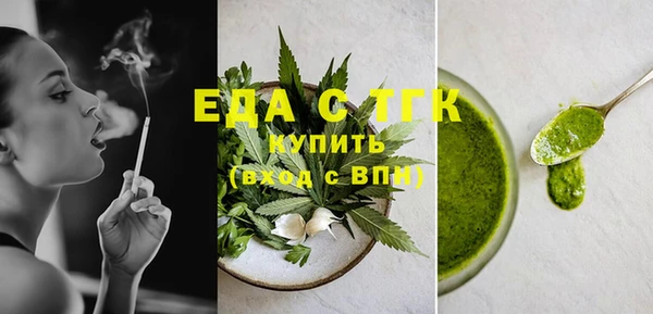 герыч Саяногорск