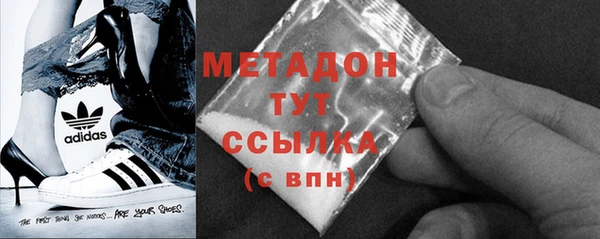 тгк Сафоново