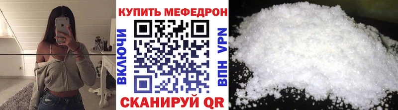 МЕФ VHQ  blacksprut зеркало  Дубовка 