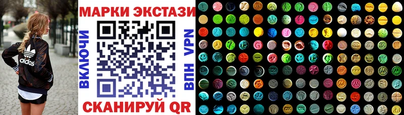 Марки N-bome 1,5мг  мега ТОР  Дубовка 